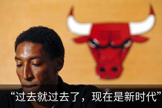 “过去就过去了，现在是新时代”——狼队新帅佩肖托喊话