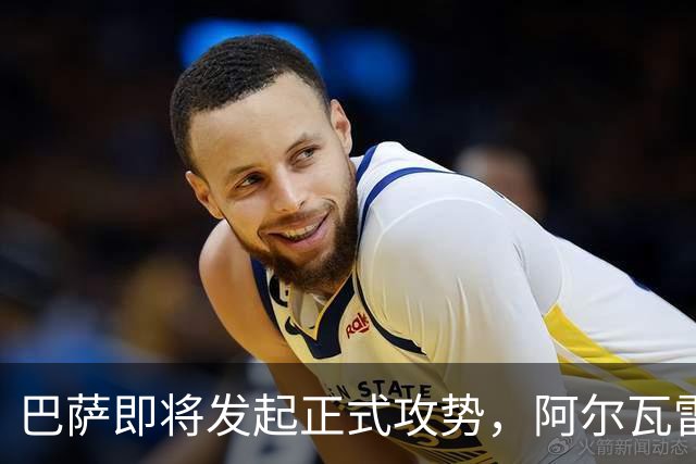 巴萨即将发起正式攻势，阿尔瓦雷斯渴望离队，马竞面临选择